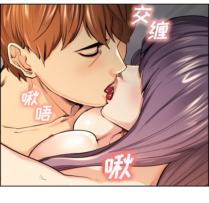 岳母家的刺激生活漫画 免费阅读 第27话 65.jpg