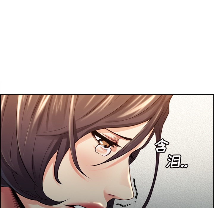 岳母家的刺激生活漫画 免费阅读 第27话 68.jpg