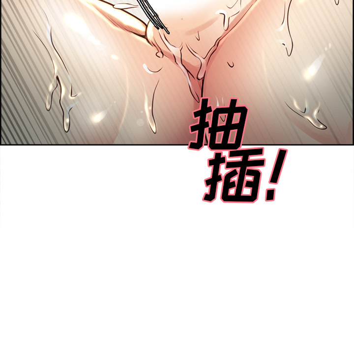 岳母家的刺激生活漫画 免费阅读 第27话 78.jpg