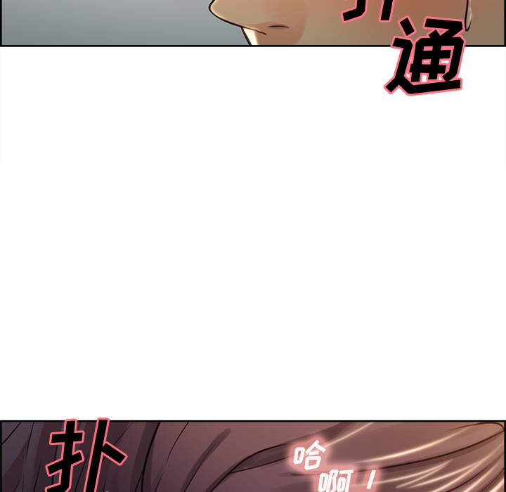 岳母家的刺激生活漫画 免费阅读 第27话 91.jpg