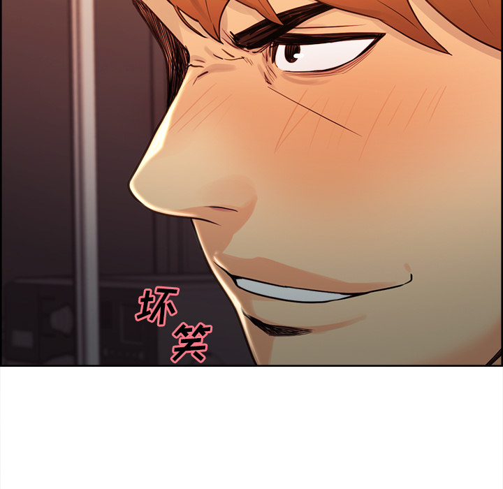 岳母家的刺激生活漫画 免费阅读 第27话 98.jpg