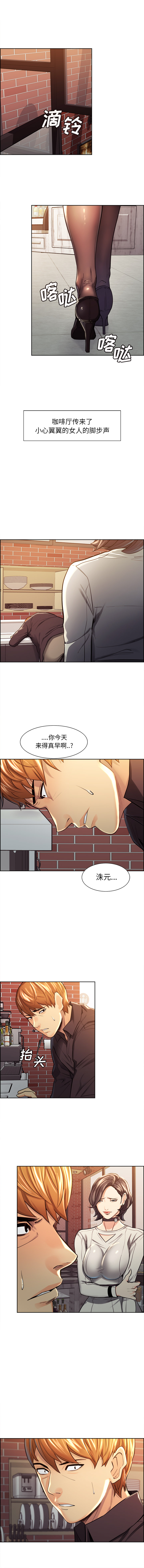 岳母家的刺激生活漫画 免费阅读 第30话 7.jpg