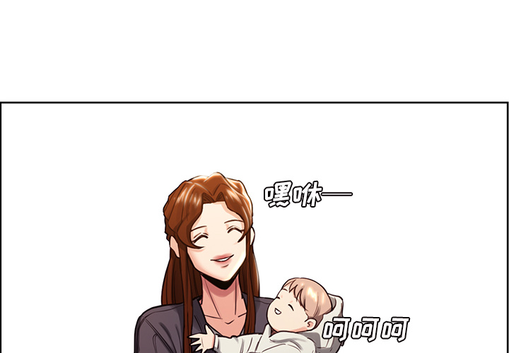 岳母家的刺激生活漫画 免费阅读 第32话 4.jpg