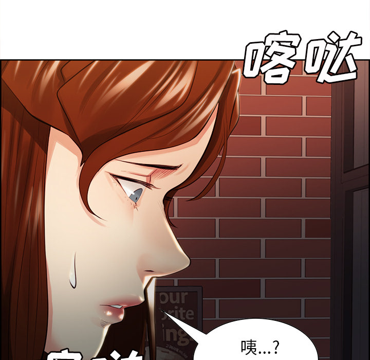 岳母家的刺激生活漫画 免费阅读 第32话 12.jpg