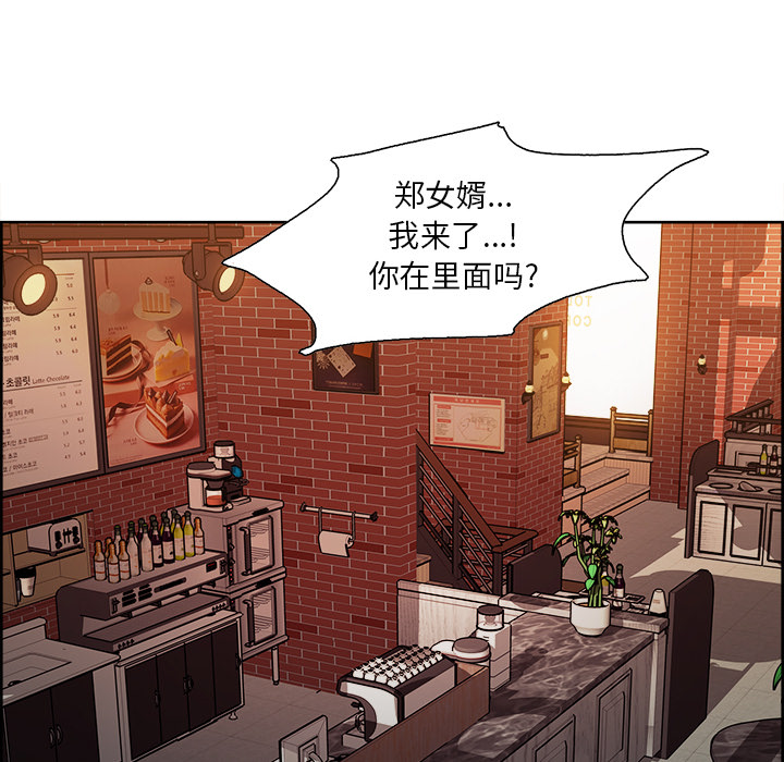 岳母家的刺激生活漫画 免费阅读 第32话 19.jpg