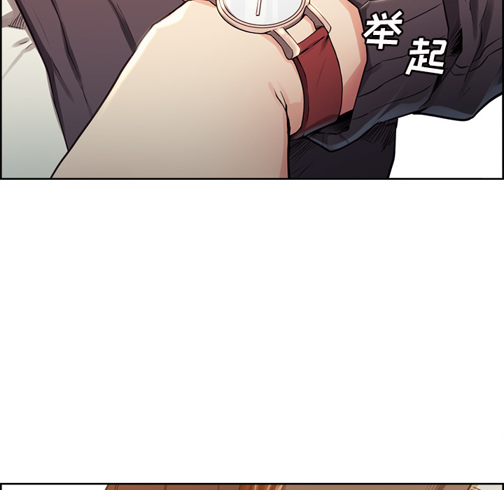 岳母家的刺激生活漫画 免费阅读 第32话 21.jpg