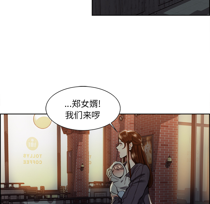 岳母家的刺激生活漫画 免费阅读 第32话 33.jpg