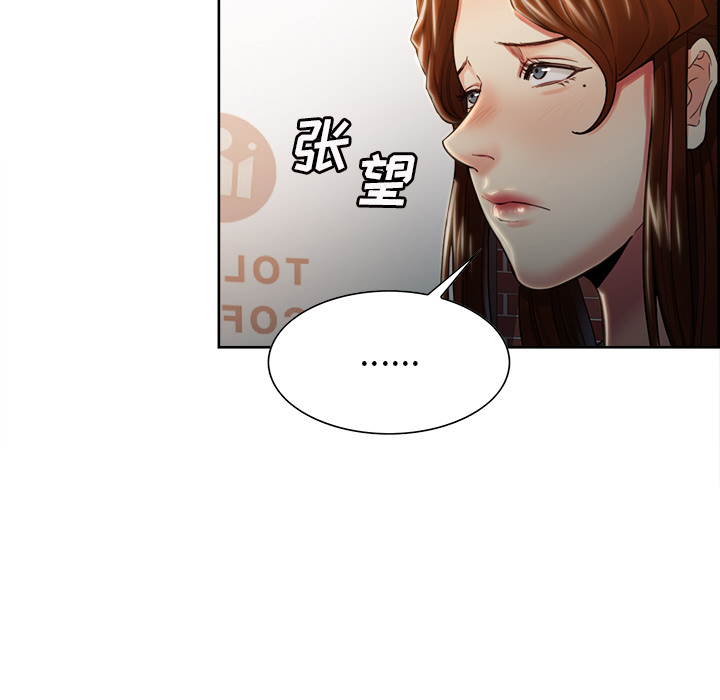 岳母家的刺激生活漫画 免费阅读 第32话 36.jpg