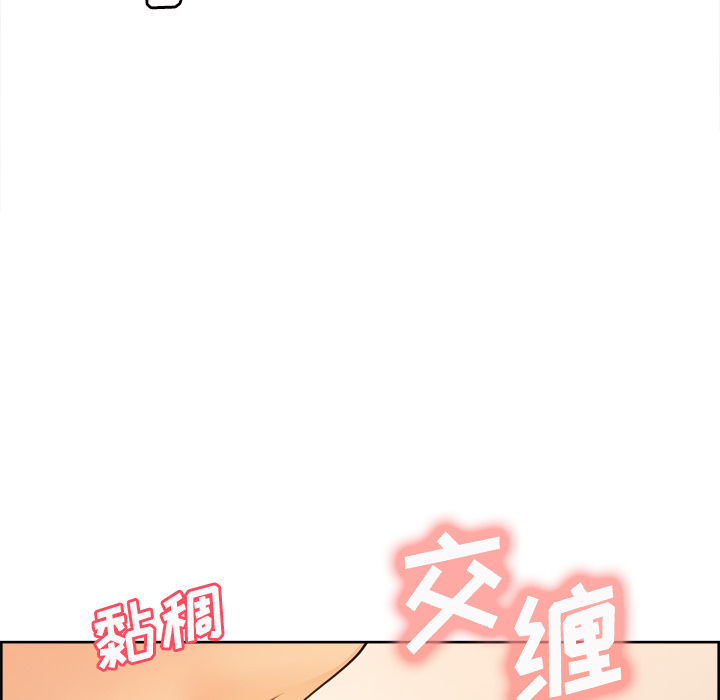 岳母家的刺激生活漫画 免费阅读 第32话 43.jpg