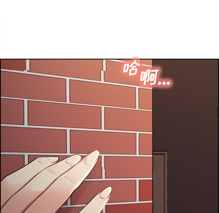 岳母家的刺激生活漫画 免费阅读 第32话 48.jpg