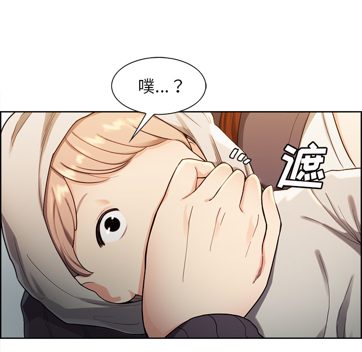 岳母家的刺激生活漫画 免费阅读 第32话 66.jpg