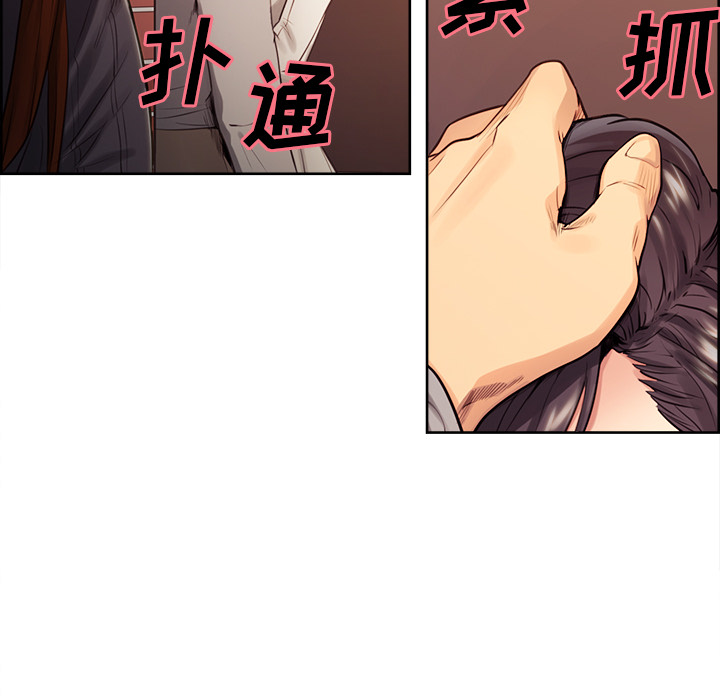 岳母家的刺激生活漫画 免费阅读 第32话 85.jpg