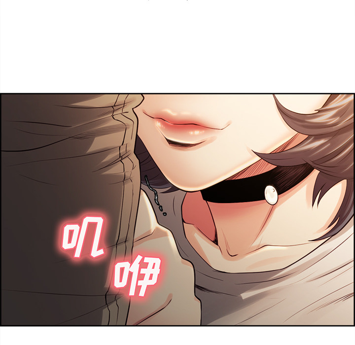 岳母家的刺激生活漫画 免费阅读 第32话 91.jpg