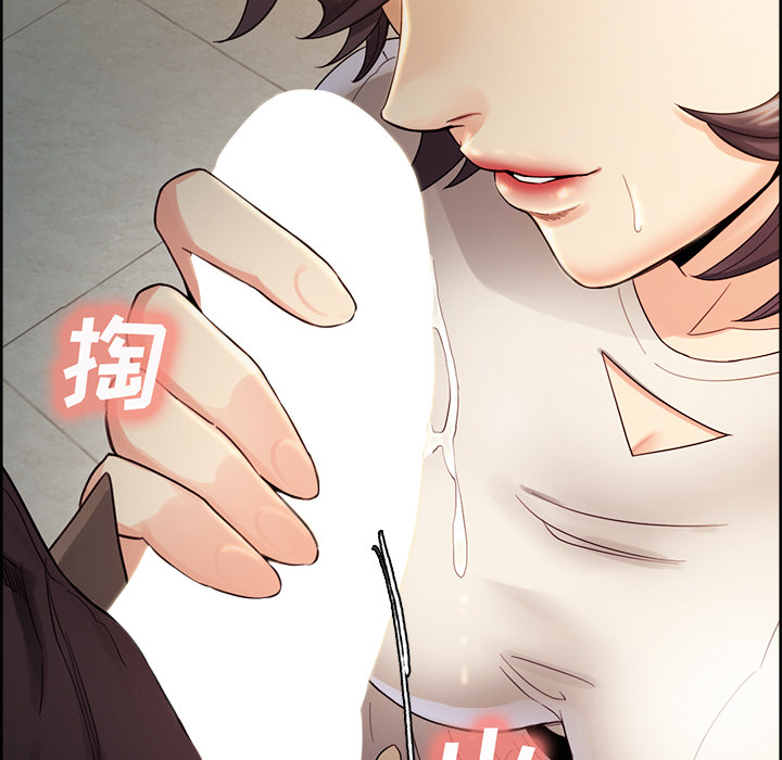 岳母家的刺激生活漫画 免费阅读 第32话 93.jpg