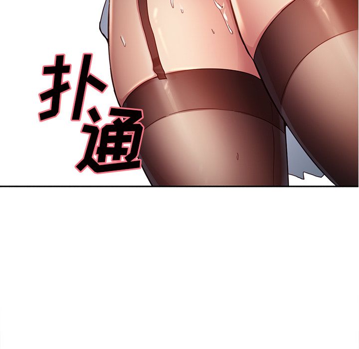 岳母家的刺激生活漫画 免费阅读 第33话 5.jpg