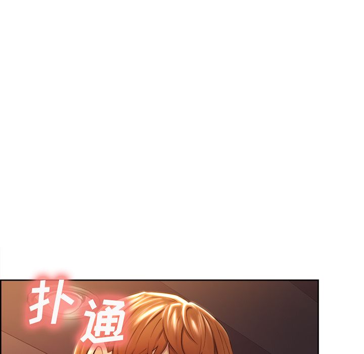 岳母家的刺激生活漫画 免费阅读 第33话 13.jpg