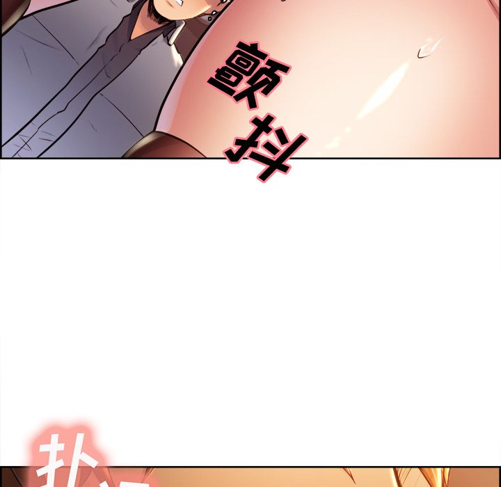 岳母家的刺激生活漫画 免费阅读 第33话 18.jpg