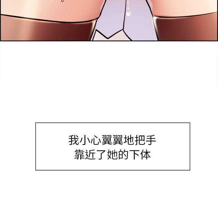 岳母家的刺激生活漫画 免费阅读 第33话 22.jpg