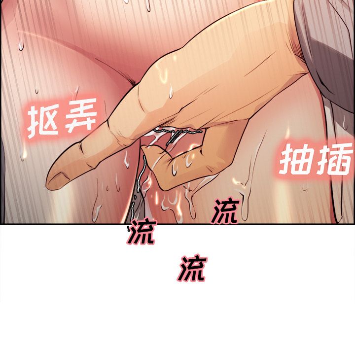 岳母家的刺激生活漫画 免费阅读 第33话 27.jpg