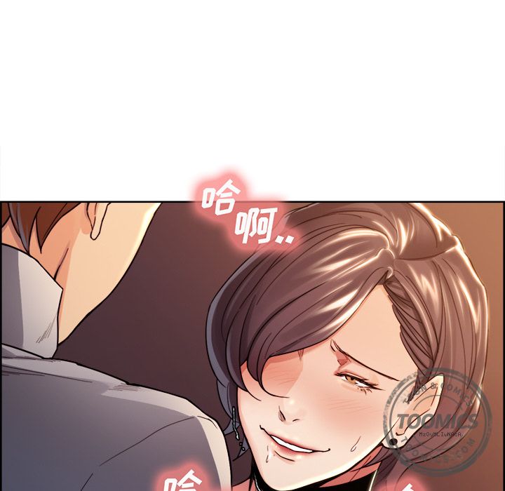 岳母家的刺激生活漫画 免费阅读 第33话 30.jpg