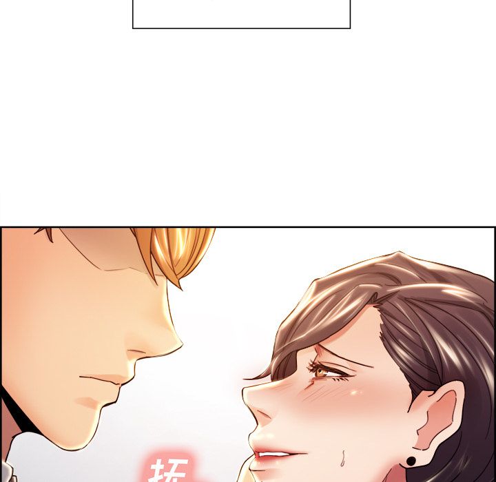 岳母家的刺激生活漫画 免费阅读 第33话 32.jpg