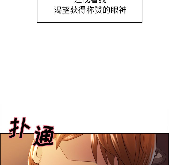 岳母家的刺激生活漫画 免费阅读 第33话 34.jpg