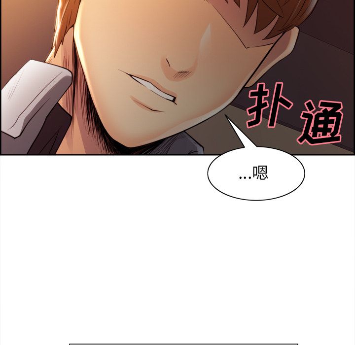 岳母家的刺激生活漫画 免费阅读 第33话 35.jpg