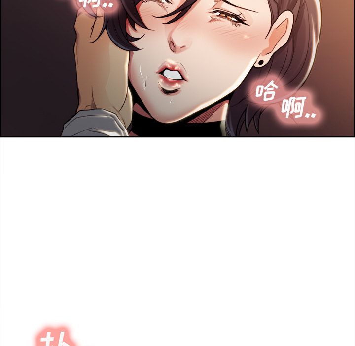 岳母家的刺激生活漫画 免费阅读 第33话 37.jpg