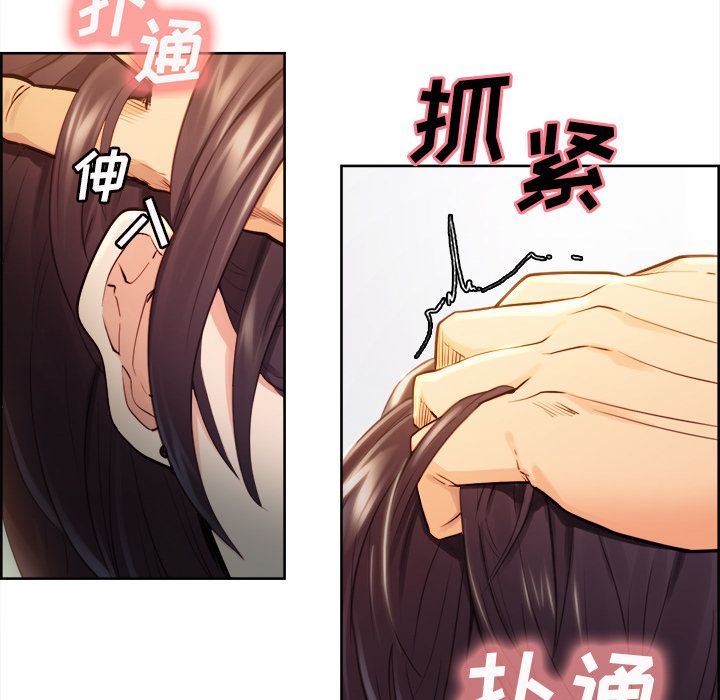 岳母家的刺激生活漫画 免费阅读 第33话 38.jpg