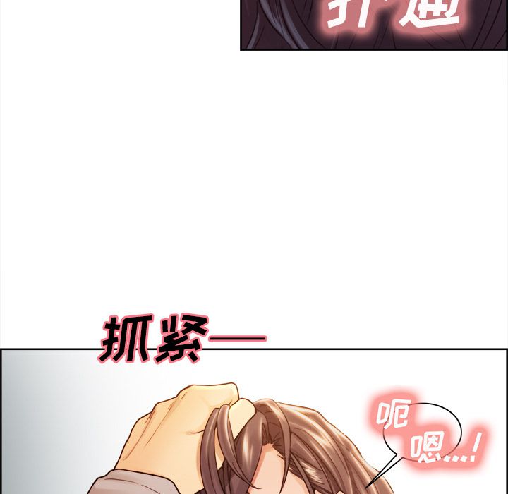 岳母家的刺激生活漫画 免费阅读 第33话 39.jpg