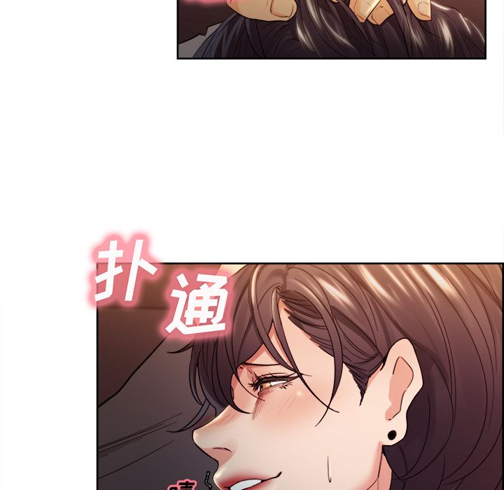 岳母家的刺激生活漫画 免费阅读 第33话 43.jpg