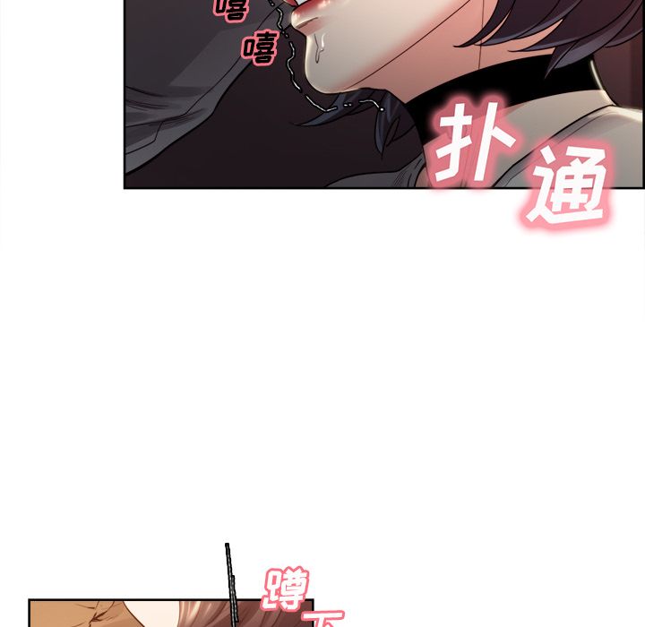 岳母家的刺激生活漫画 免费阅读 第33话 44.jpg