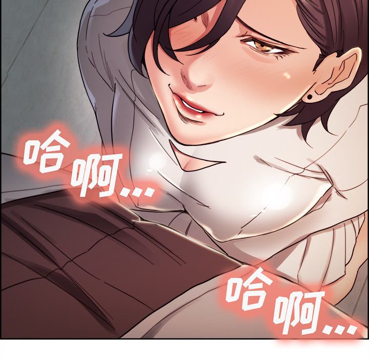 岳母家的刺激生活漫画 免费阅读 第33话 46.jpg