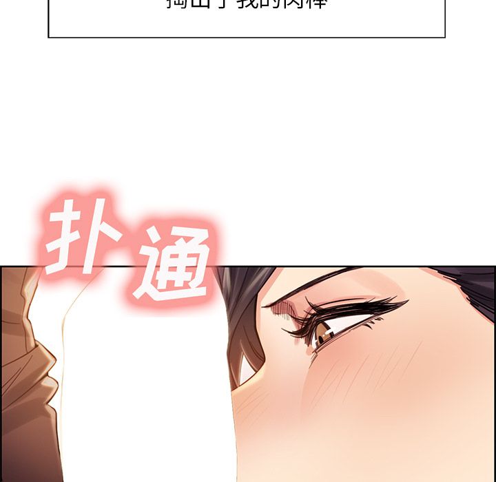 岳母家的刺激生活漫画 免费阅读 第33话 51.jpg