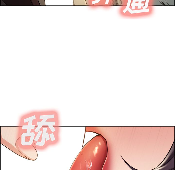 岳母家的刺激生活漫画 免费阅读 第33话 53.jpg