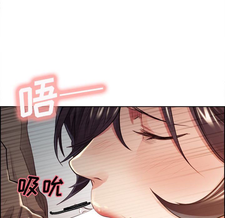 岳母家的刺激生活漫画 免费阅读 第33话 58.jpg