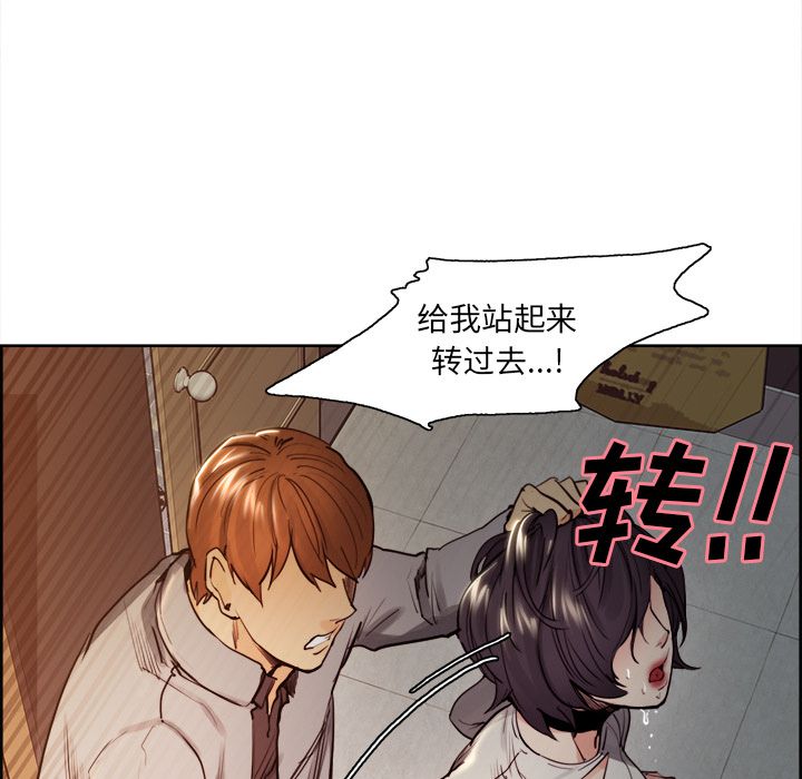 岳母家的刺激生活漫画 免费阅读 第33话 63.jpg