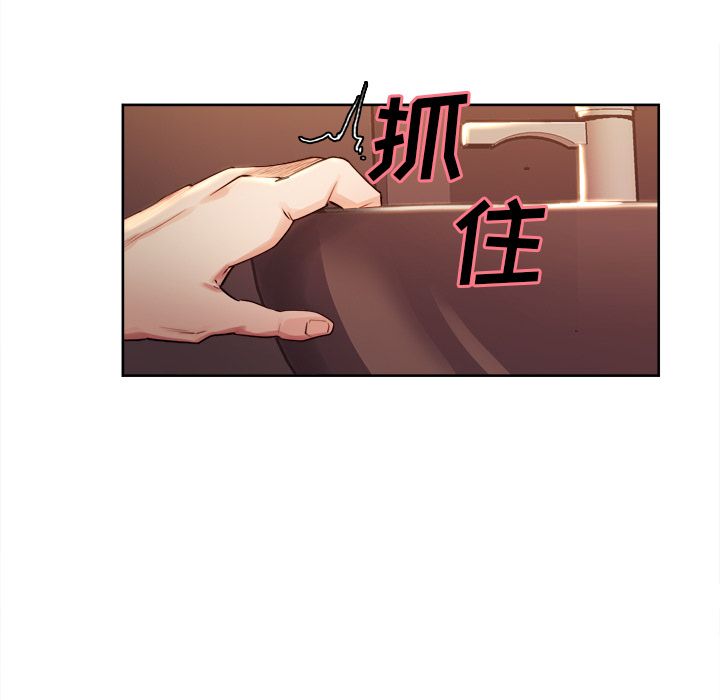 岳母家的刺激生活漫画 免费阅读 第33话 65.jpg