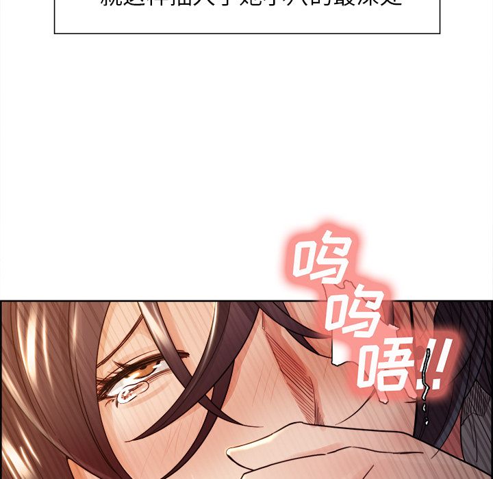 岳母家的刺激生活漫画 免费阅读 第33话 69.jpg