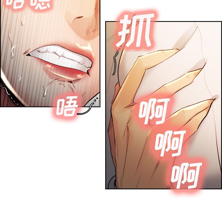 岳母家的刺激生活漫画 免费阅读 第33话 76.jpg