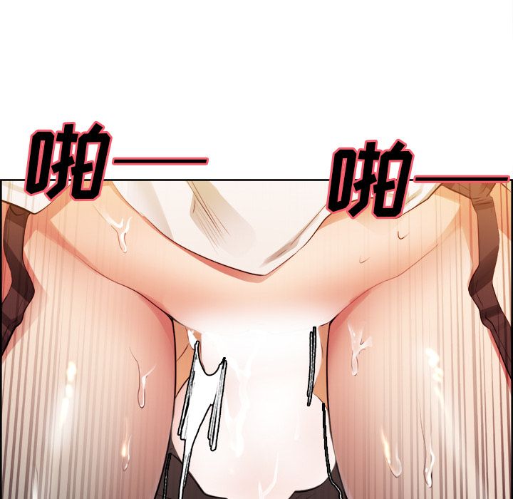 岳母家的刺激生活漫画 免费阅读 第33话 77.jpg