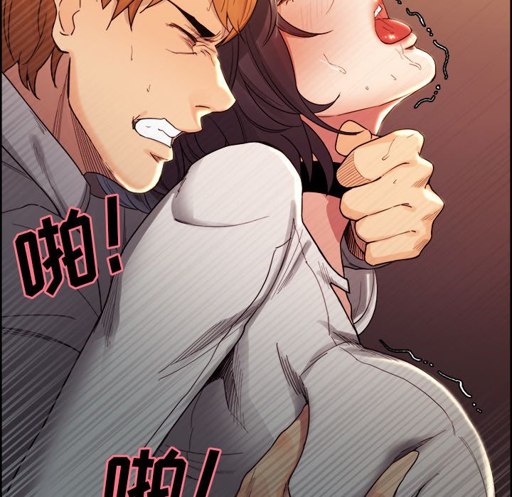 岳母家的刺激生活漫画 免费阅读 第33话 80.jpg