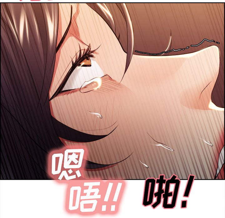 岳母家的刺激生活漫画 免费阅读 第33话 82.jpg