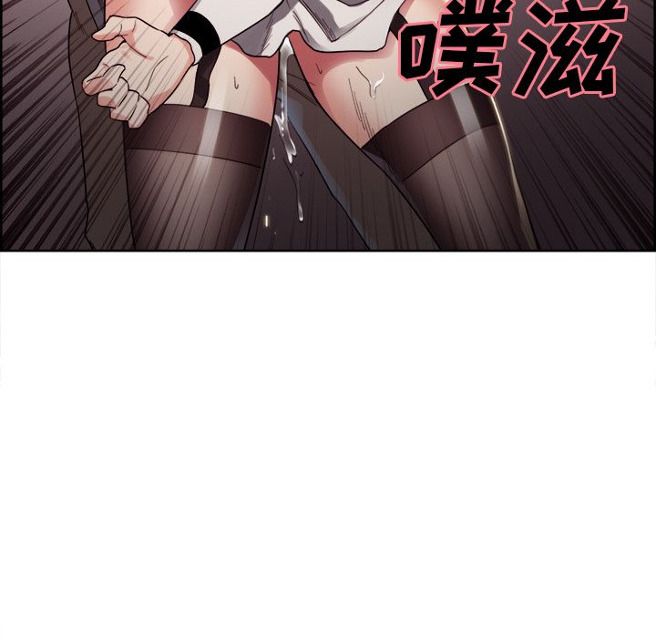 岳母家的刺激生活漫画 免费阅读 第33话 86.jpg