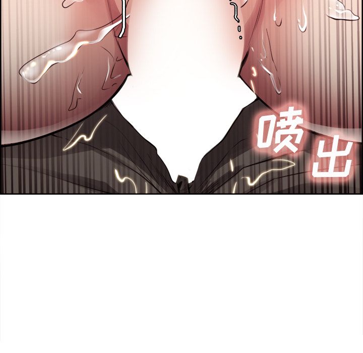 岳母家的刺激生活漫画 免费阅读 第33话 89.jpg