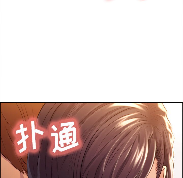 岳母家的刺激生活漫画 免费阅读 第33话 100.jpg