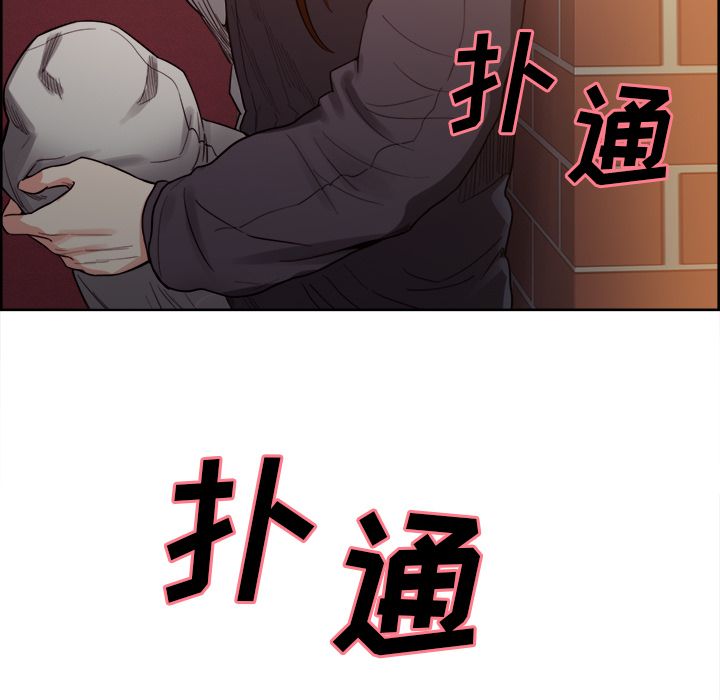 岳母家的刺激生活漫画 免费阅读 第33话 103.jpg