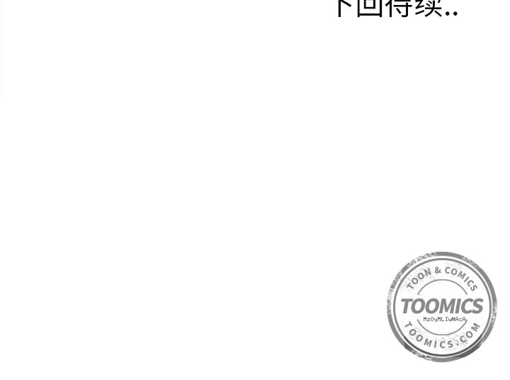 岳母家的刺激生活漫画 免费阅读 第33话 106.jpg