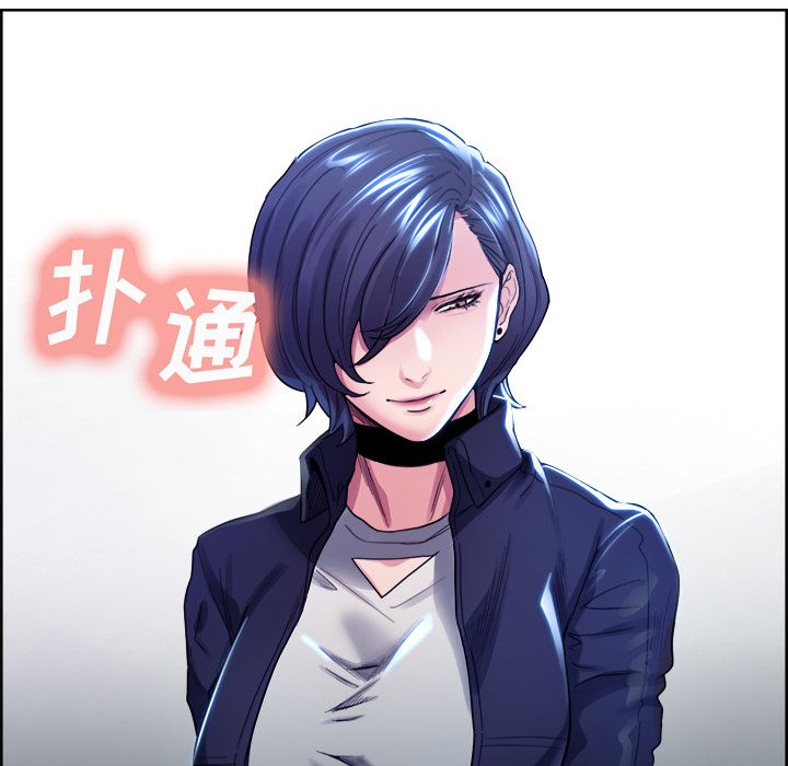 岳母家的刺激生活漫画 免费阅读 第34话 13.jpg