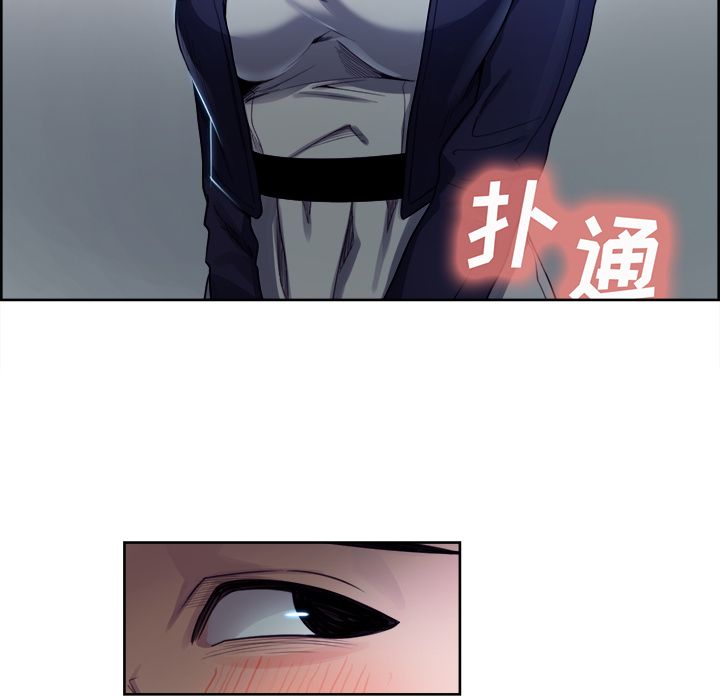 岳母家的刺激生活漫画 免费阅读 第34话 14.jpg